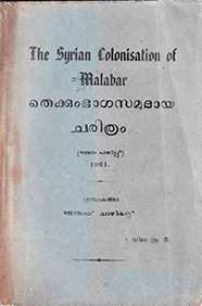 The Syrian Colonization of Malabar
