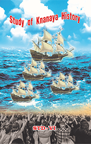 Knanaya History, Catechism Grade 6