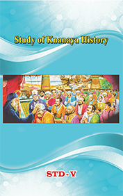 Knanaya History, Catechism Grade 5