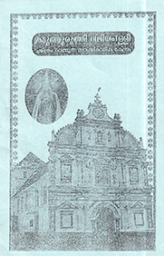 Kaduthuruthy Valiyapally