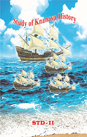 Knanaya History, Catechism Grade 2