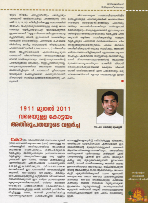 Growth of the Archeparchy of Kottayam from 1911-2011