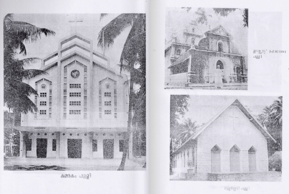 Photos of churches in the Diocese of Kottayam