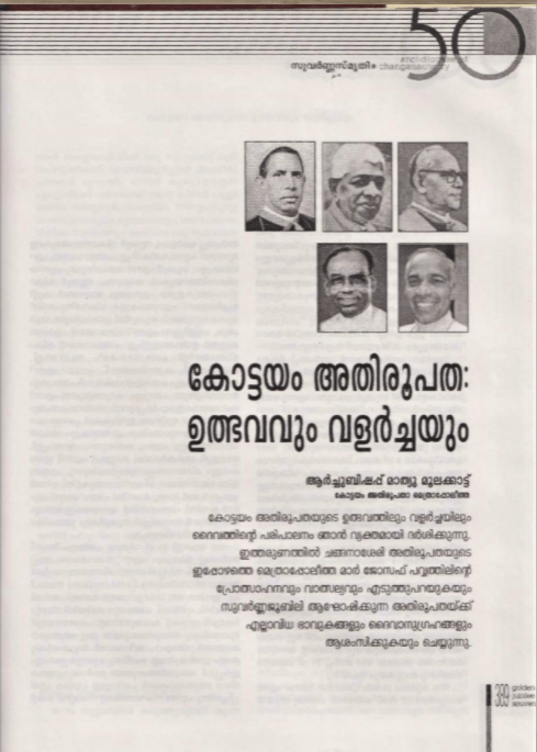 The Origin and Growth of the Archeparchy of Kottayam.