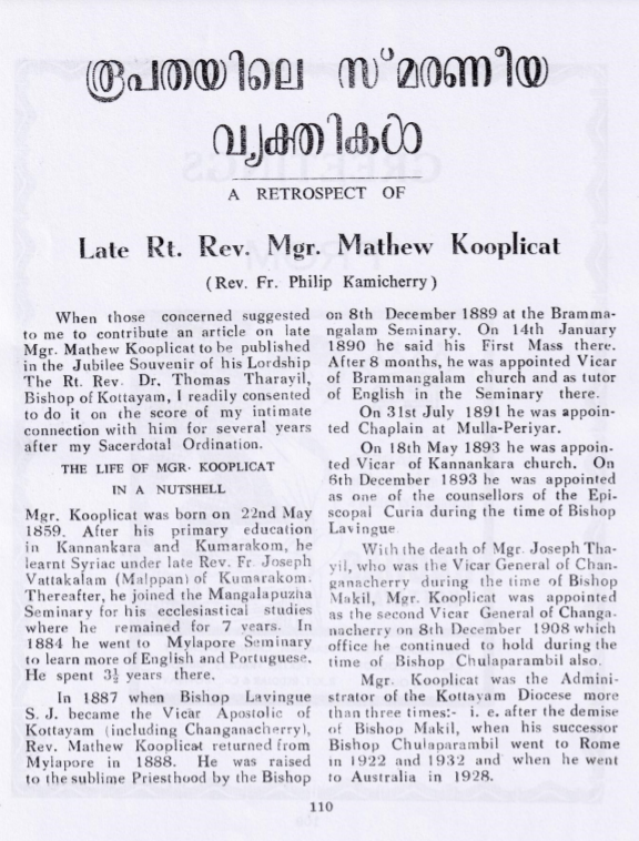 Msgr. Mathew Kooplicat