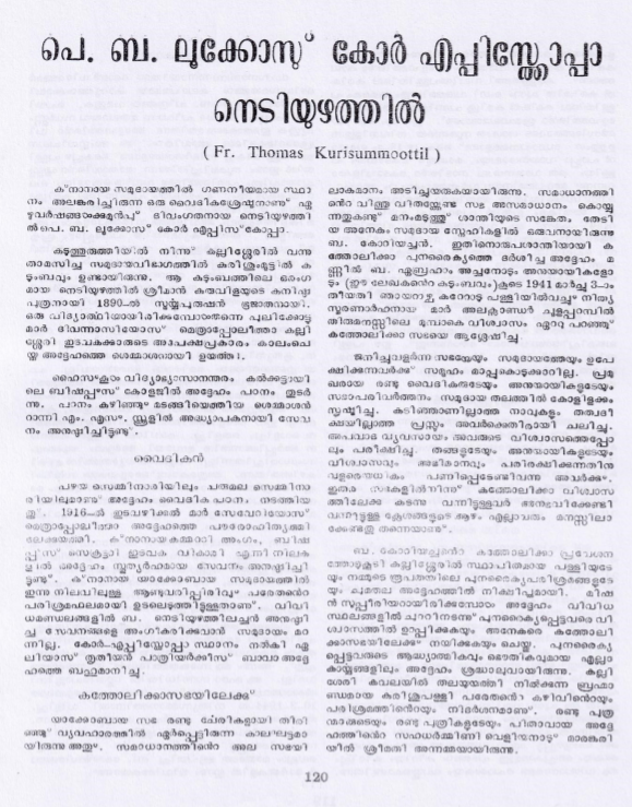 Rev. Fr. Lukose Cor Episcopa Nediyuzhathil