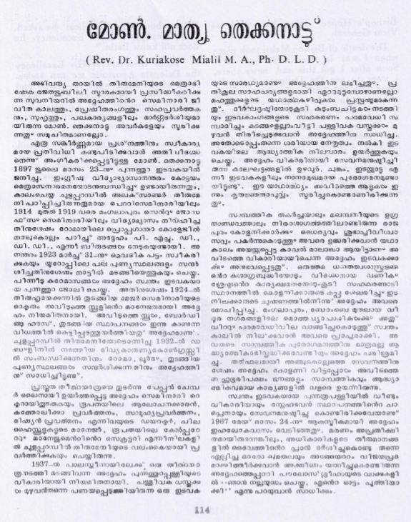 Msgr. Mathew Thekkanatt