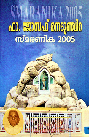 Fr. Joseph Nedumchira Souvenir 2005
