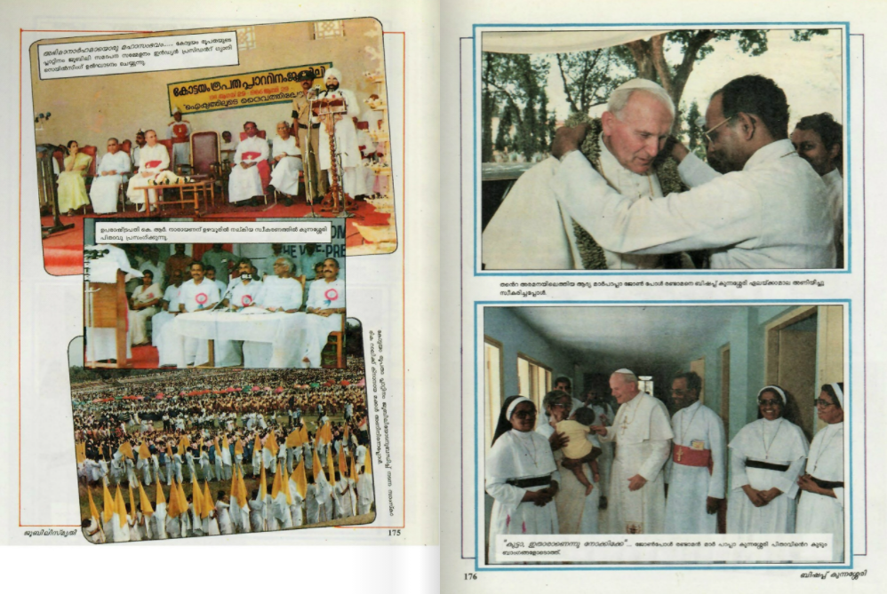Photo album of Mar Kuriakose Kunnacherry