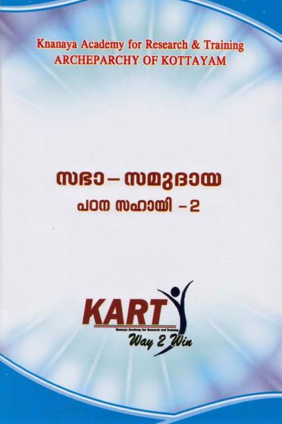 Knanaya Community Yesterday, Today