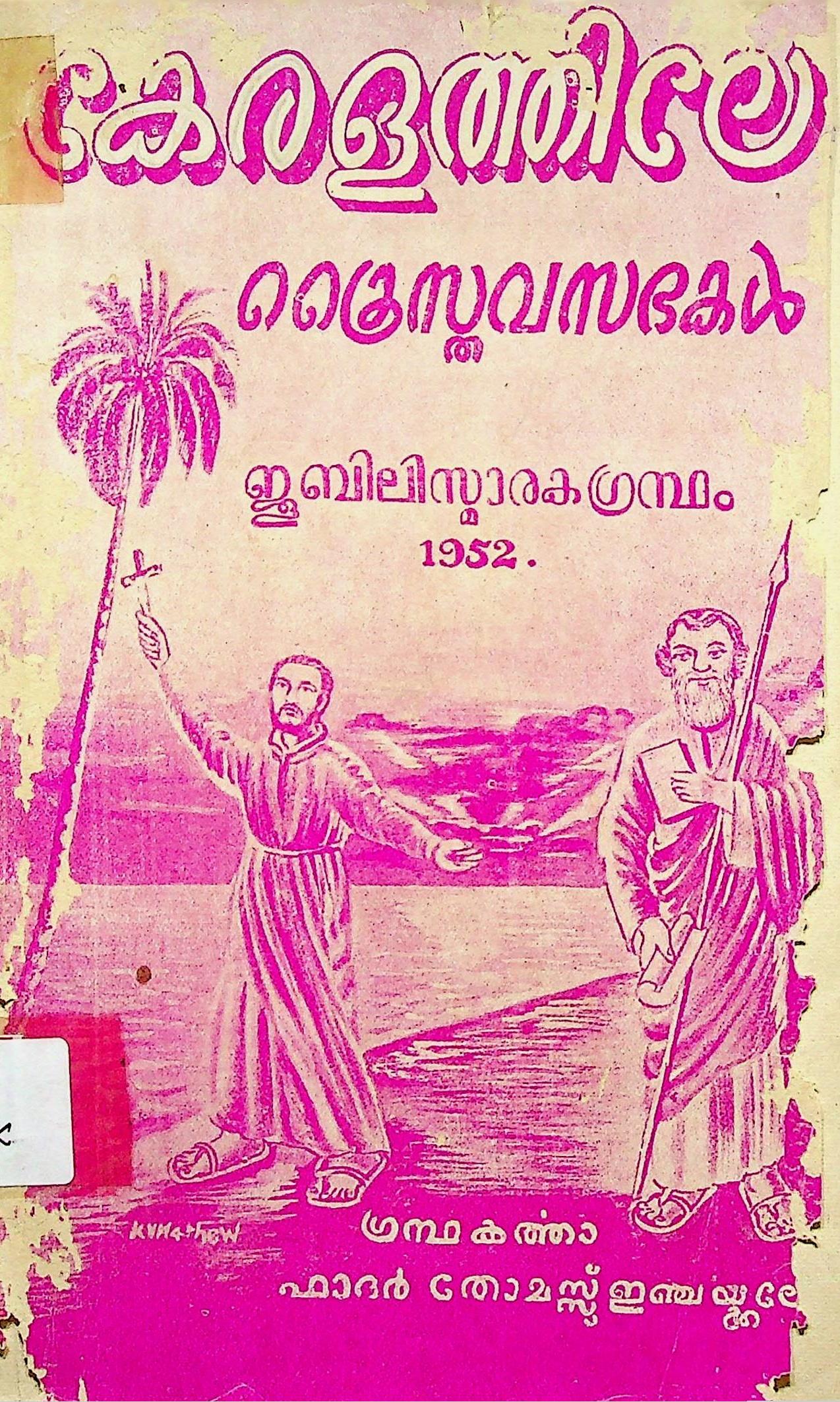 The Christian Churches in Kerala - 1952