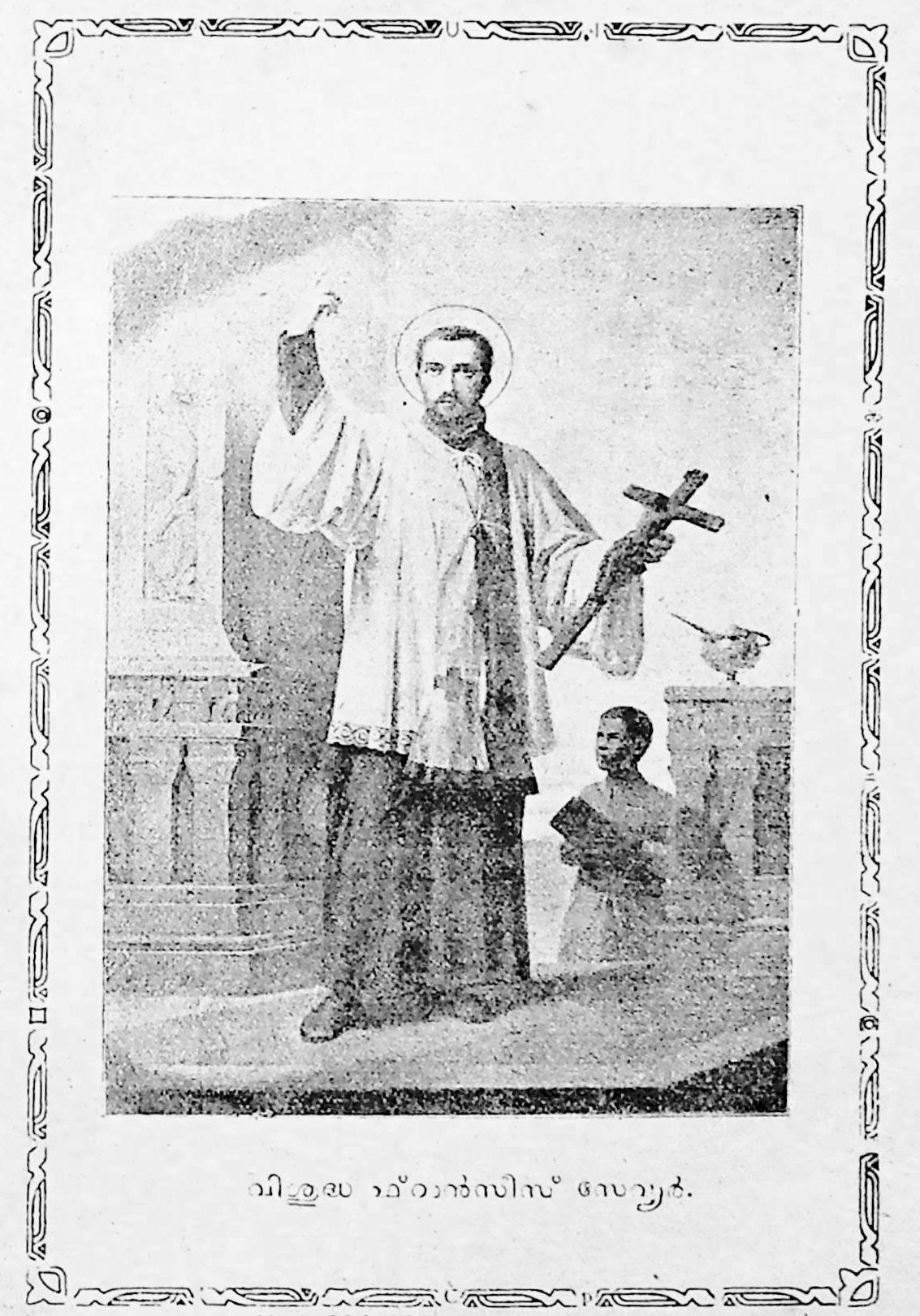 The Latin Christians of Kerala