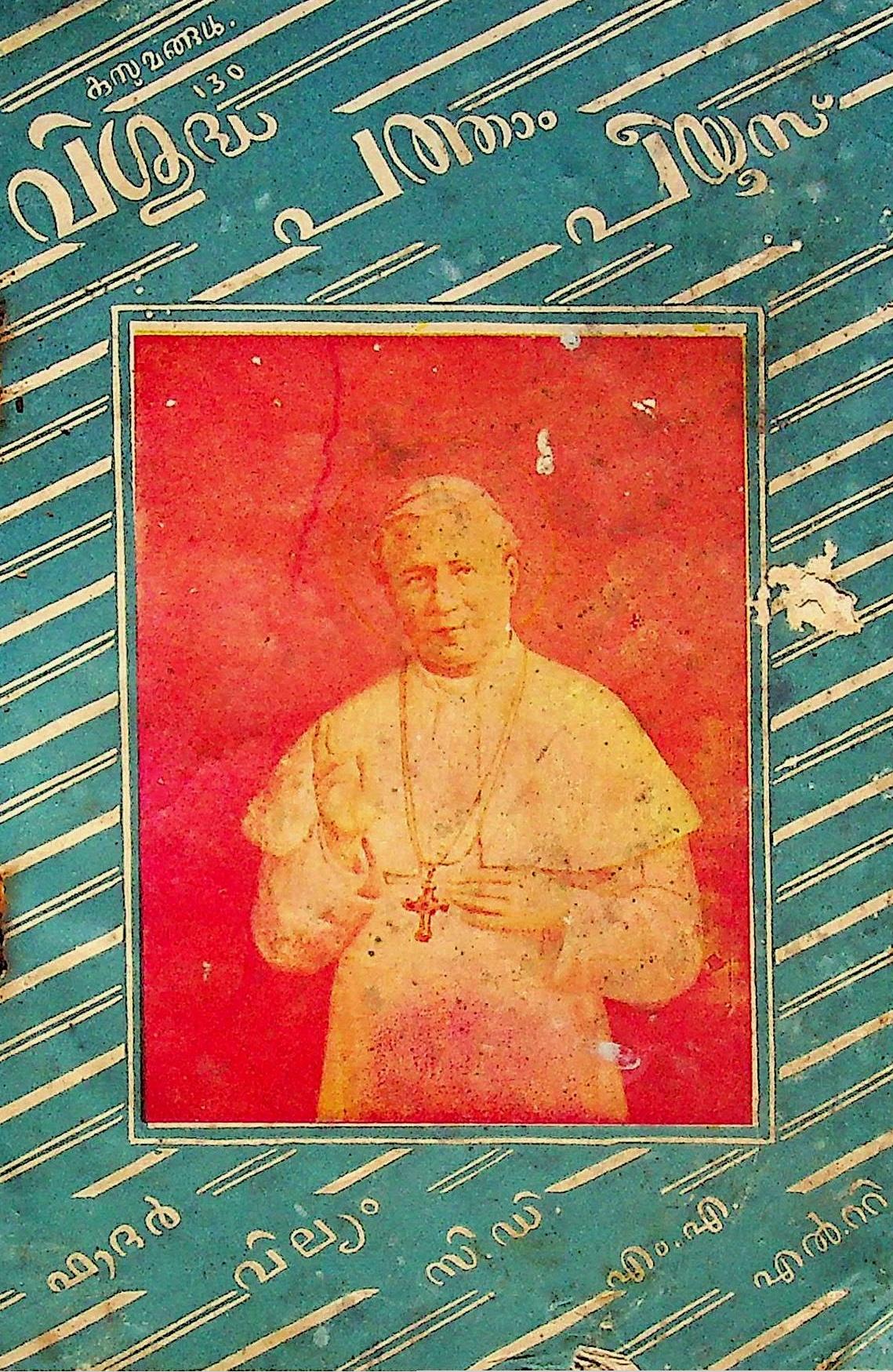 Pope St. Pius X