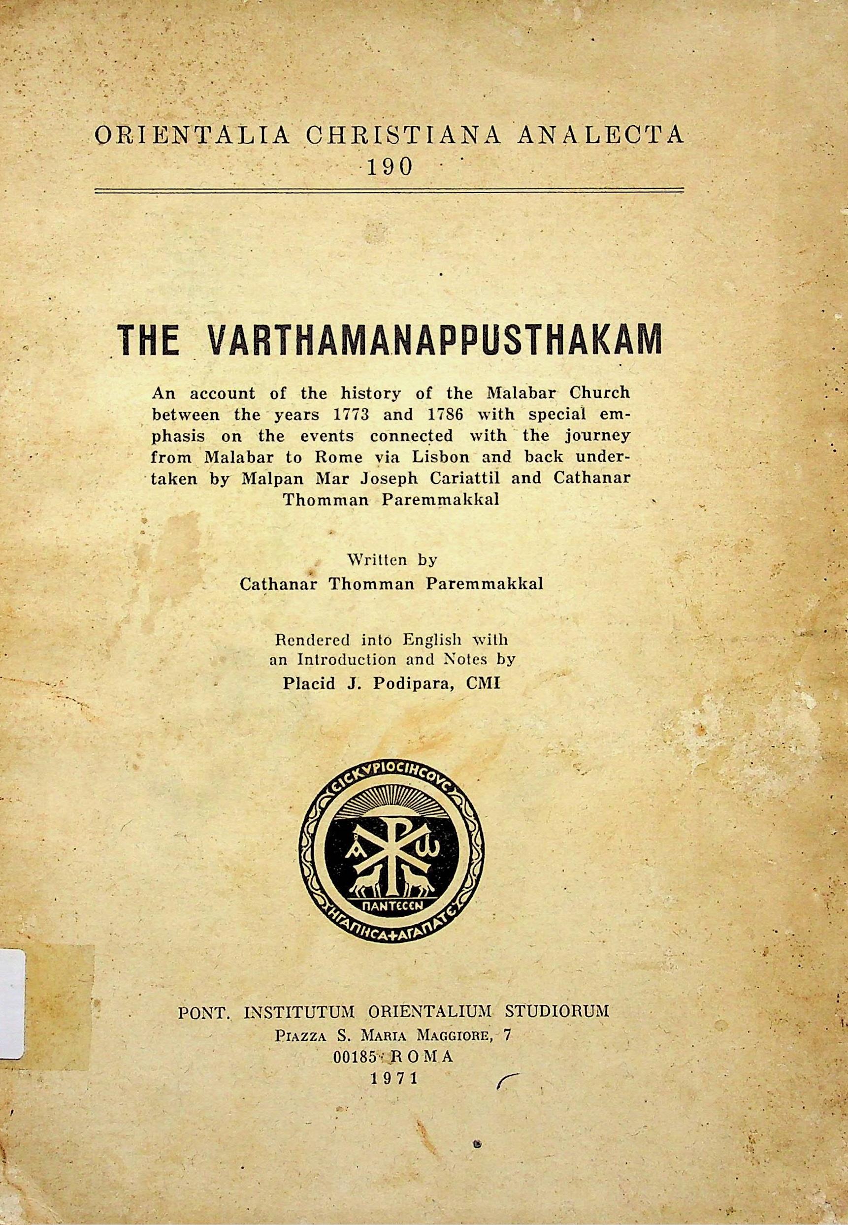 The Varthamanappushatham