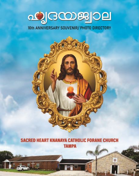 Tampa Parish Tenth Anniversary Souvenir