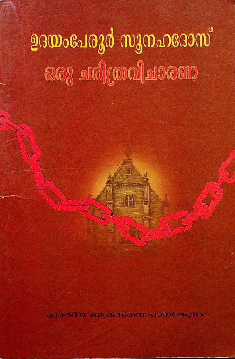 Synod of Diamper, A Historical Review