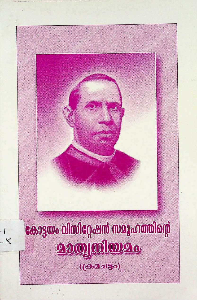 Original Laws of Kottayam Visitation Congregation