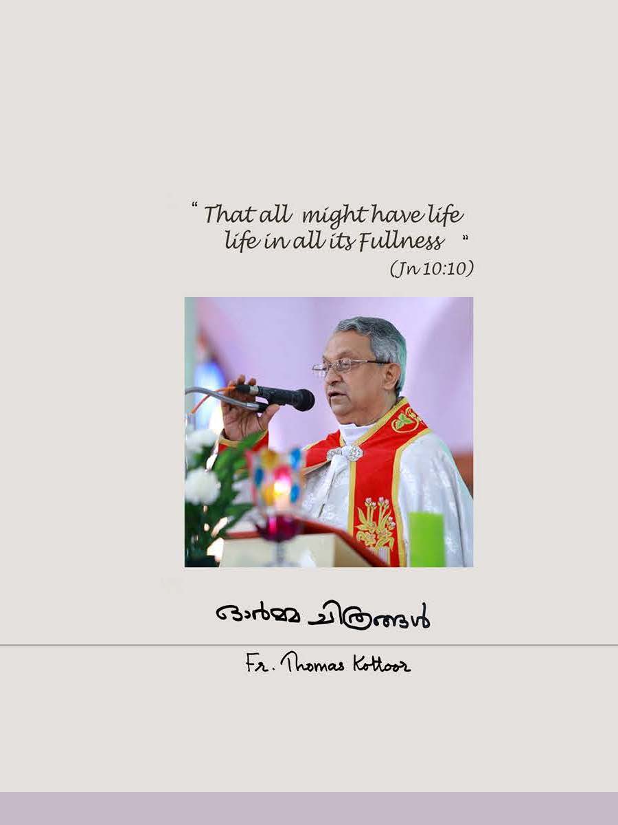 Orma Chithrangal (Rev. Dr. Thomas Kottoor)